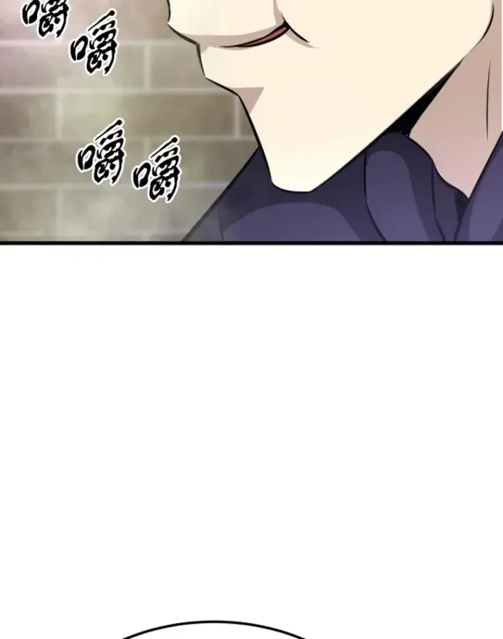 漫画《霸主屹立于地狱之上》10.怪兽突现第59张图