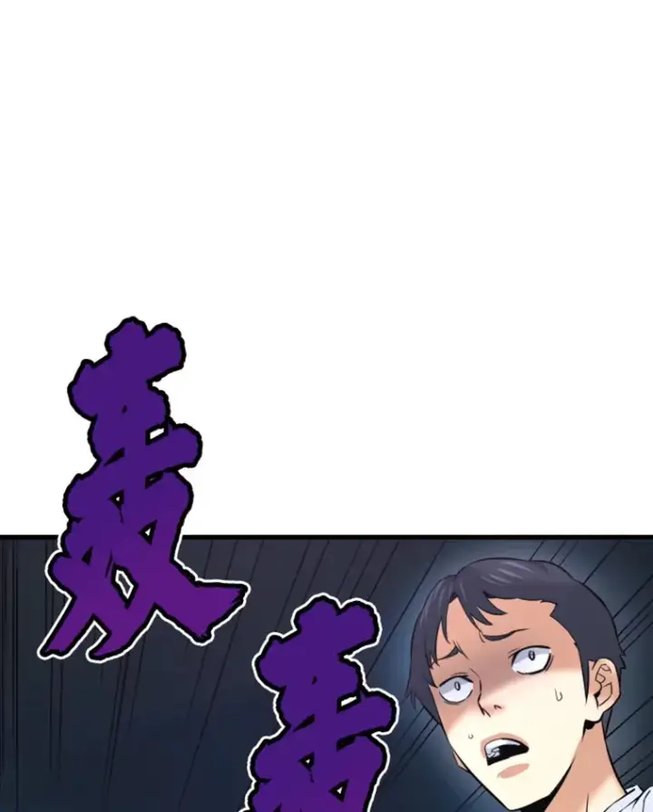 漫画《霸主屹立于地狱之上》11.初显身手1第10张图