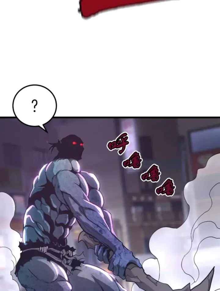 漫画《霸主屹立于地狱之上》11.初显身手1第100张图