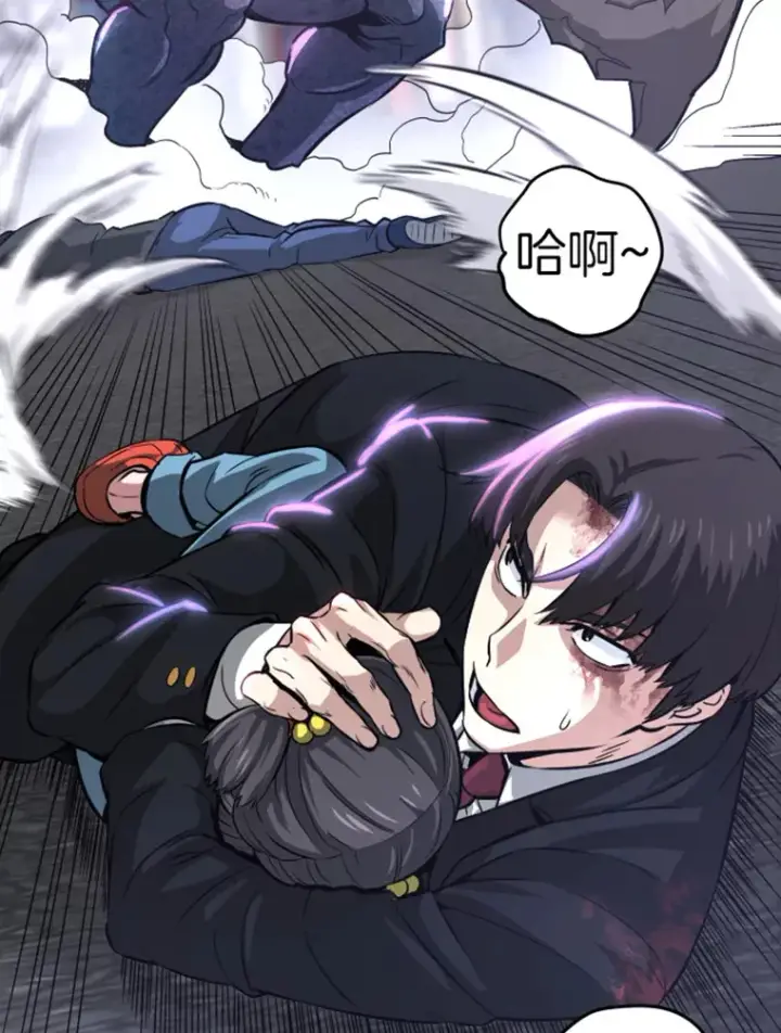 漫画《霸主屹立于地狱之上》11.初显身手1第101张图