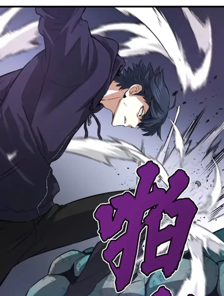 漫画《霸主屹立于地狱之上》11.初显身手1第104张图