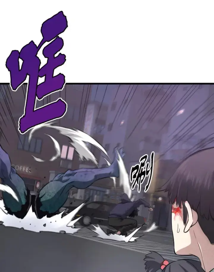 漫画《霸主屹立于地狱之上》11.初显身手1第107张图
