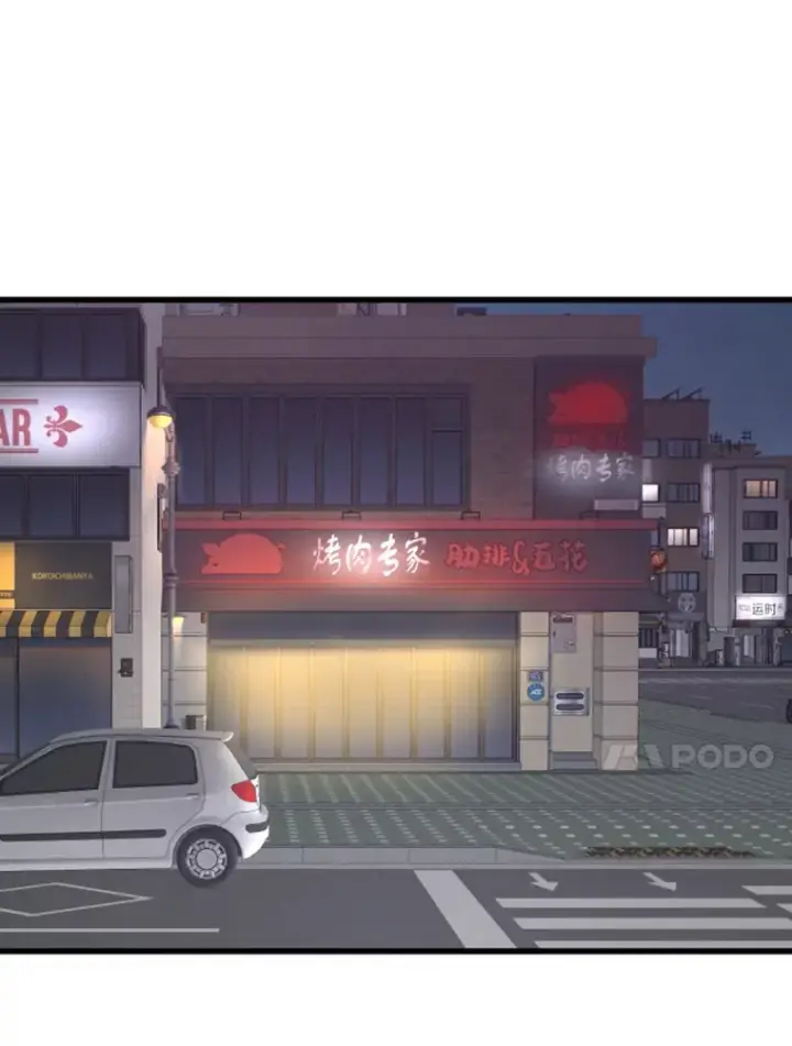 漫画《霸主屹立于地狱之上》11.初显身手1第115张图