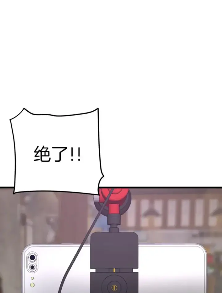 漫画《霸主屹立于地狱之上》11.初显身手1第116张图