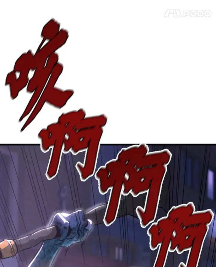 漫画《霸主屹立于地狱之上》11.初显身手1第12张图