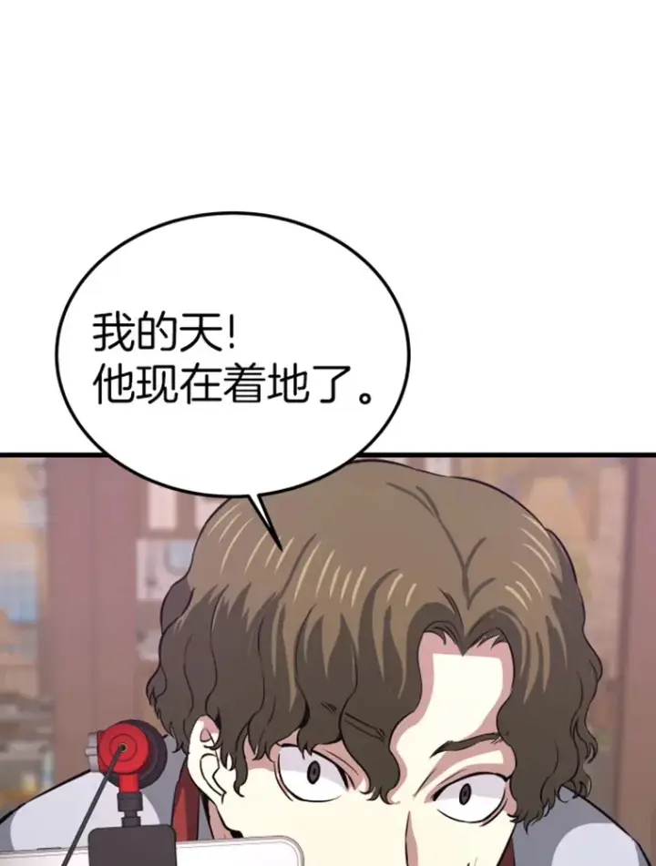 漫画《霸主屹立于地狱之上》11.初显身手1第120张图