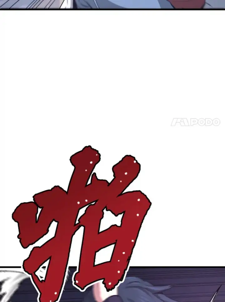 漫画《霸主屹立于地狱之上》11.初显身手1第125张图