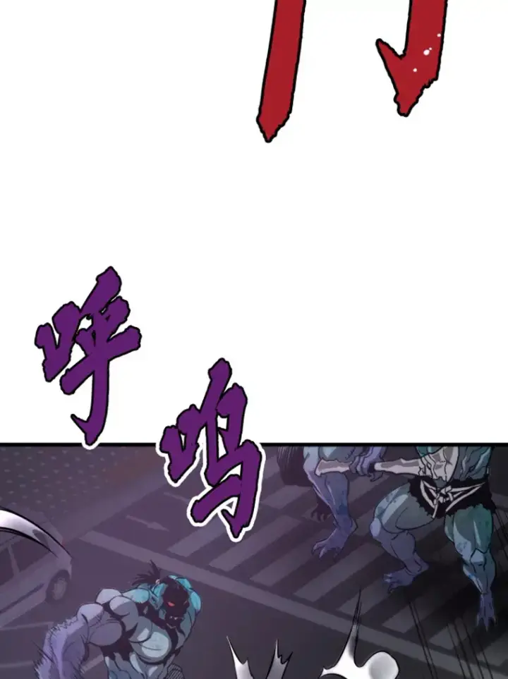 漫画《霸主屹立于地狱之上》11.初显身手1第127张图