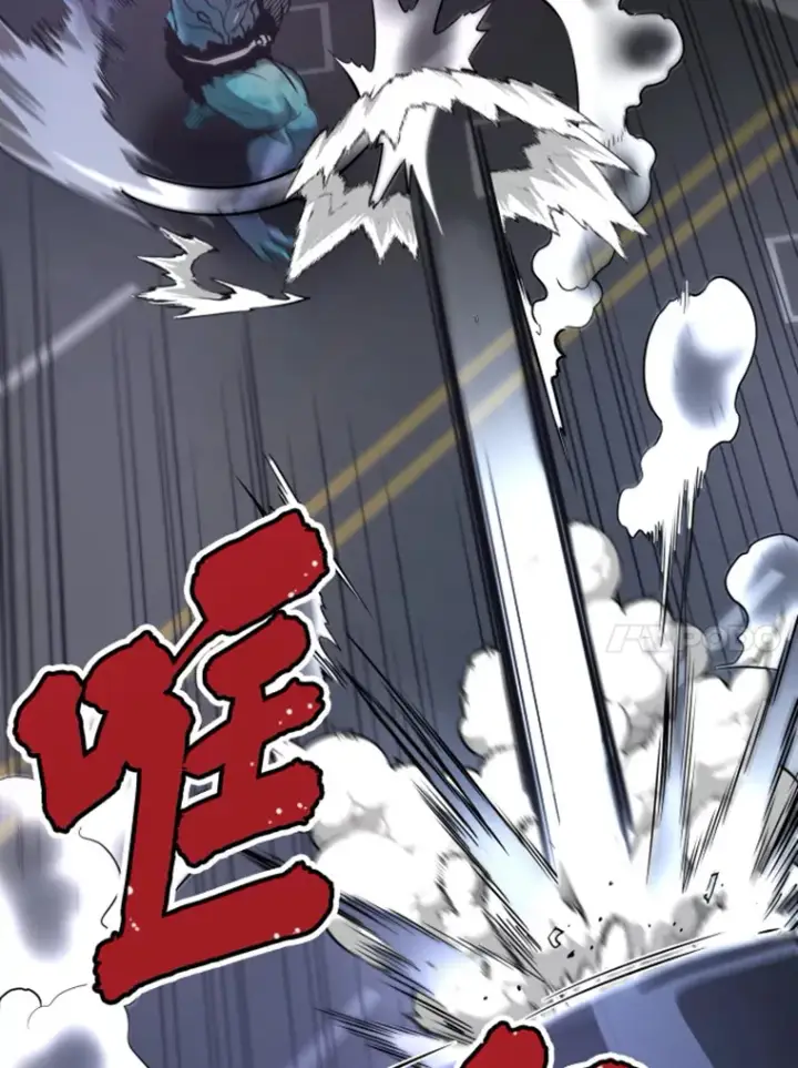 漫画《霸主屹立于地狱之上》11.初显身手1第128张图