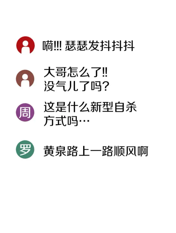 漫画《霸主屹立于地狱之上》11.初显身手1第132张图