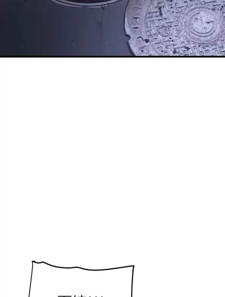 漫画《霸主屹立于地狱之上》11.初显身手1第137张图