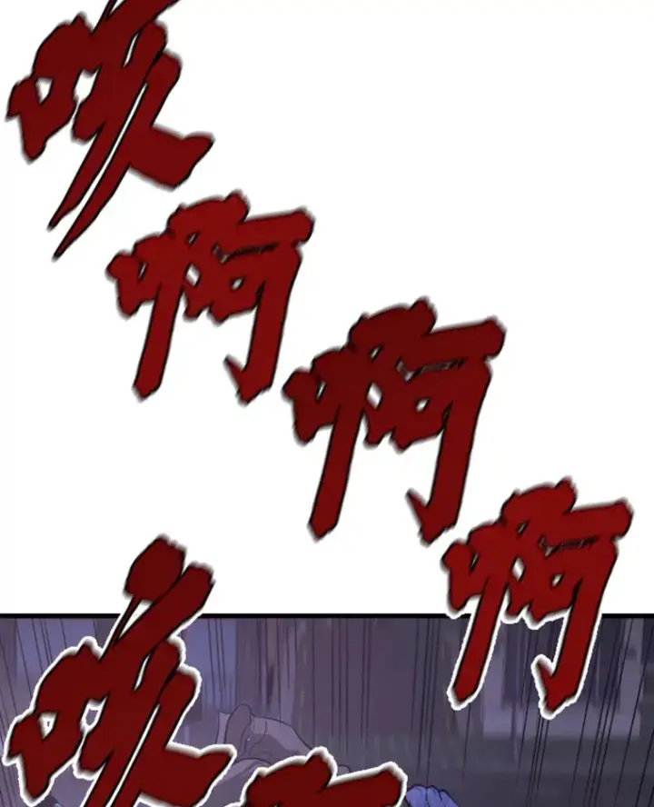 漫画《霸主屹立于地狱之上》11.初显身手1第14张图