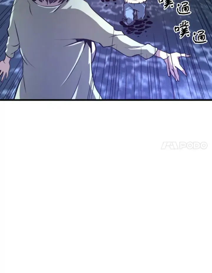 漫画《霸主屹立于地狱之上》11.初显身手1第141张图
