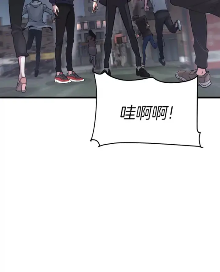 漫画《霸主屹立于地狱之上》11.初显身手1第18张图