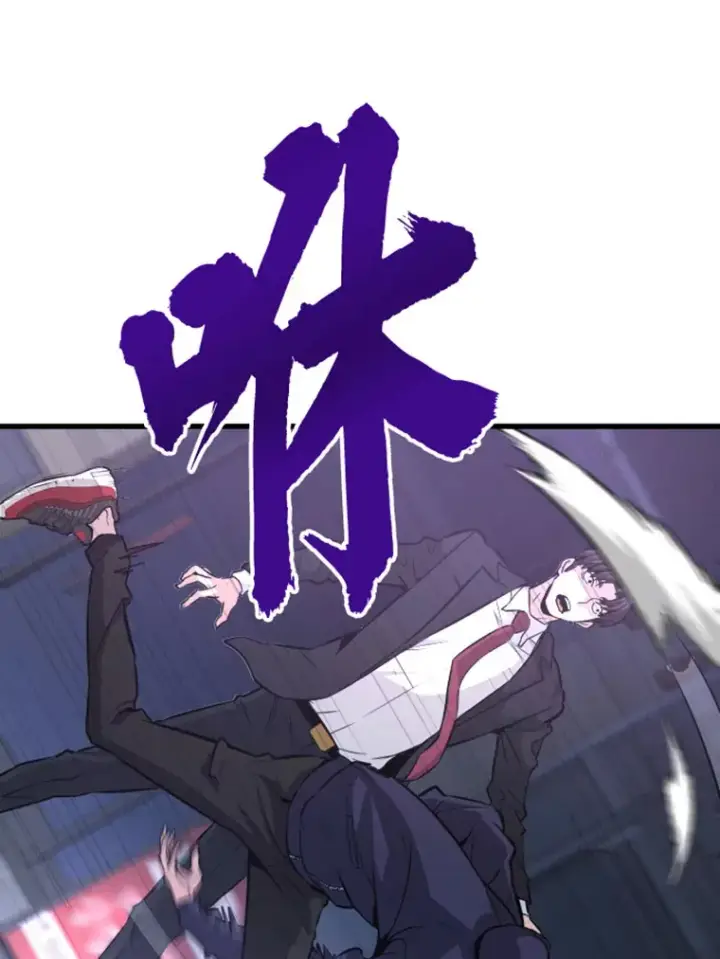 漫画《霸主屹立于地狱之上》11.初显身手1第30张图