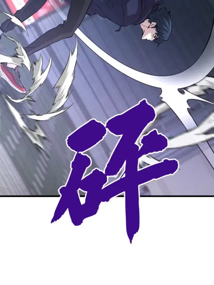 漫画《霸主屹立于地狱之上》11.初显身手1第31张图