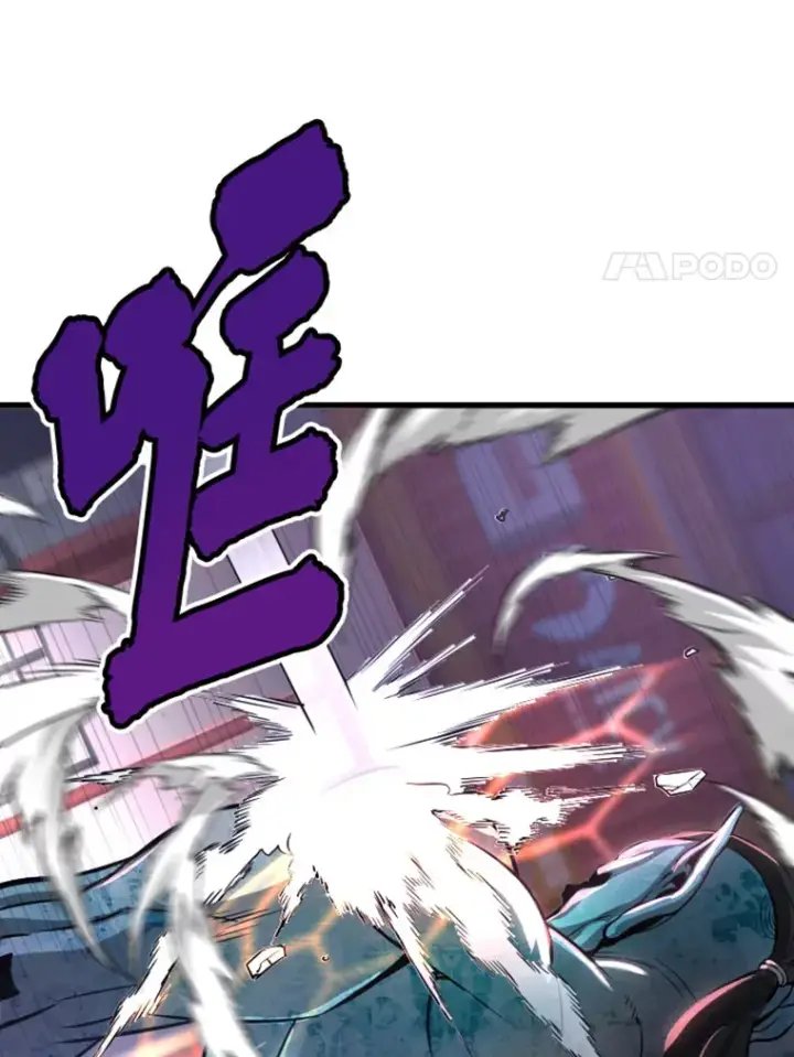 漫画《霸主屹立于地狱之上》11.初显身手1第32张图
