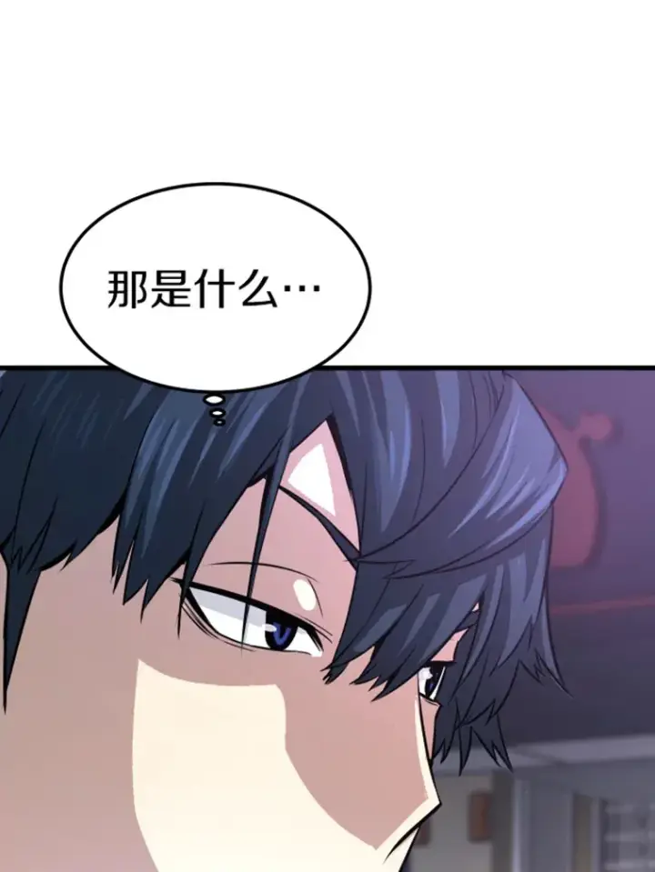 漫画《霸主屹立于地狱之上》11.初显身手1第34张图