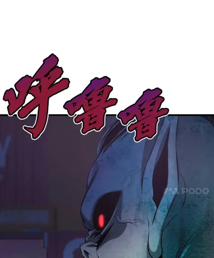 漫画《霸主屹立于地狱之上》11.初显身手1第38张图