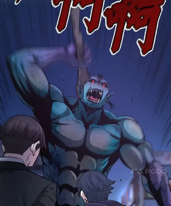 漫画《霸主屹立于地狱之上》11.初显身手1第45张图