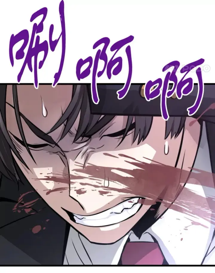 漫画《霸主屹立于地狱之上》11.初显身手1第49张图