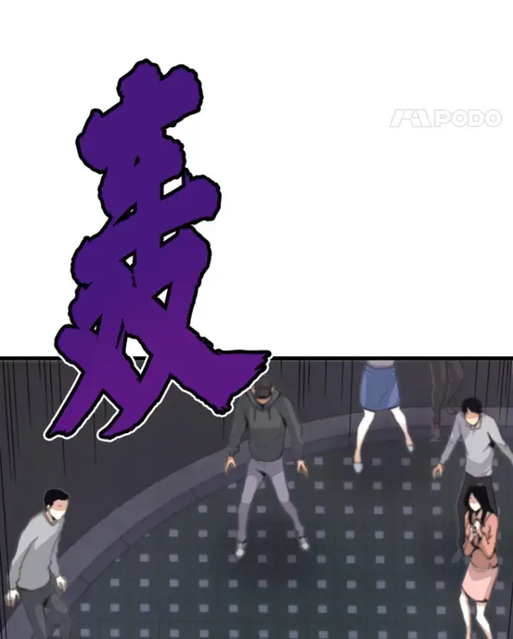 漫画《霸主屹立于地狱之上》11.初显身手1第5张图