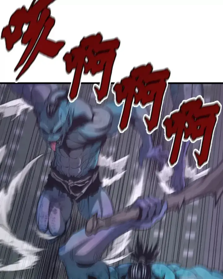 漫画《霸主屹立于地狱之上》11.初显身手1第58张图