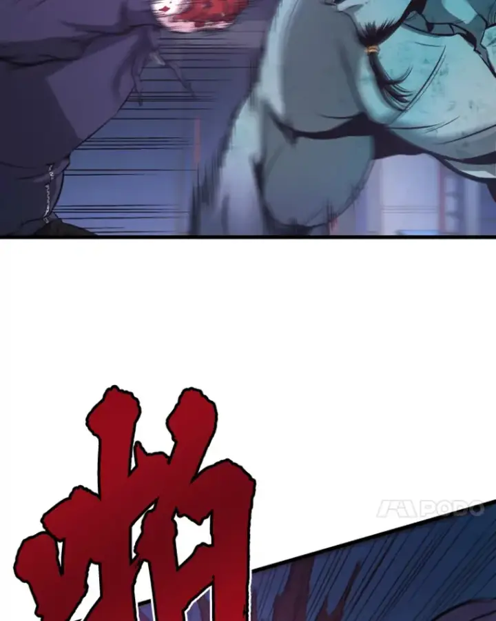 漫画《霸主屹立于地狱之上》11.初显身手1第62张图