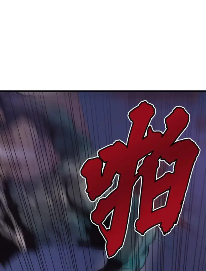 漫画《霸主屹立于地狱之上》11.初显身手1第64张图