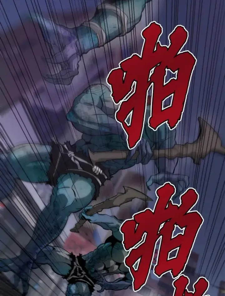 漫画《霸主屹立于地狱之上》11.初显身手1第65张图