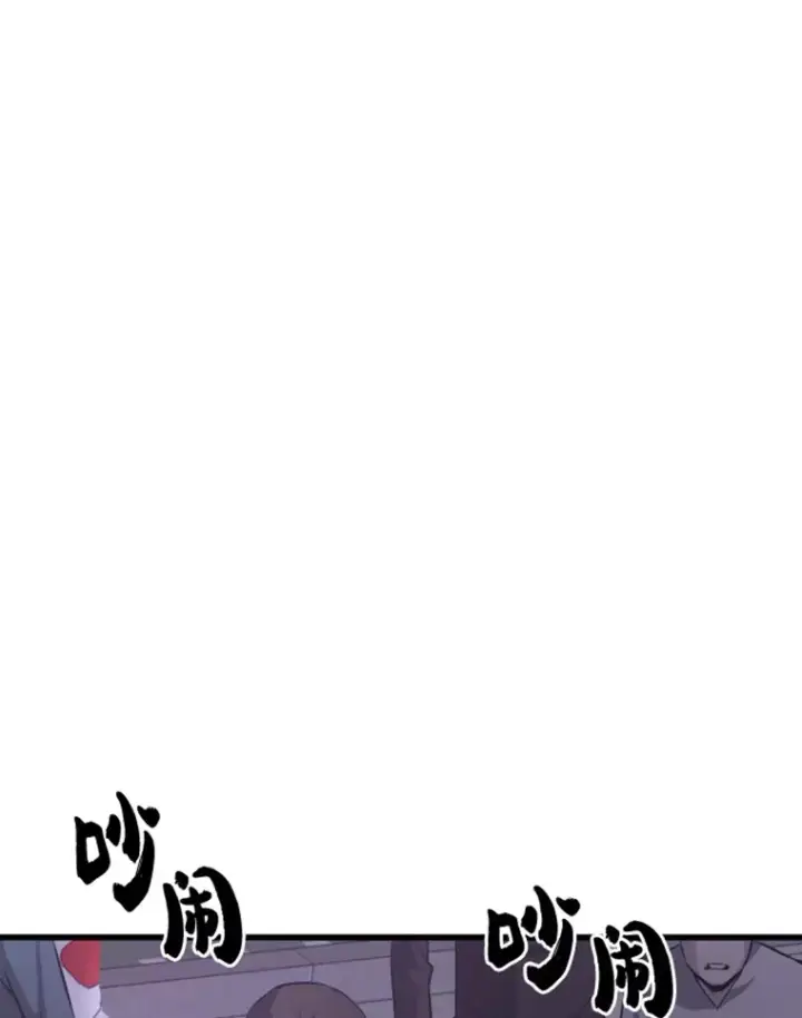 漫画《霸主屹立于地狱之上》11.初显身手1第74张图
