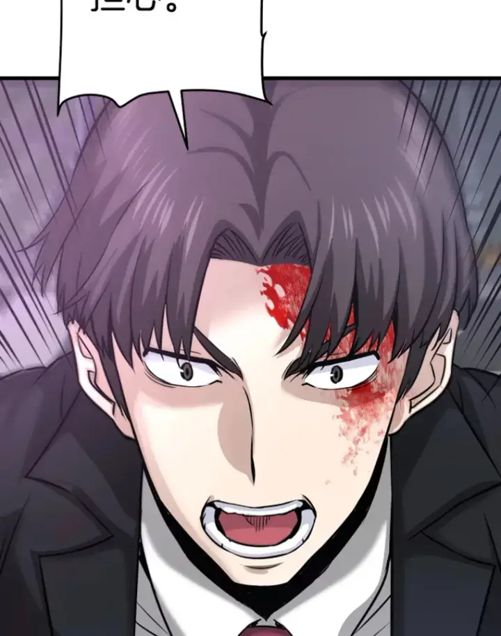 漫画《霸主屹立于地狱之上》11.初显身手1第77张图
