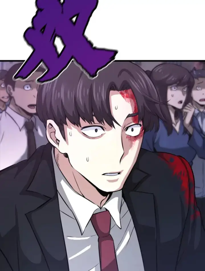 漫画《霸主屹立于地狱之上》11.初显身手1第83张图