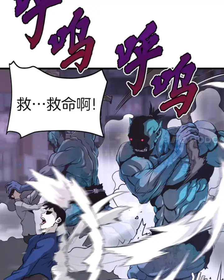 漫画《霸主屹立于地狱之上》11.初显身手1第92张图