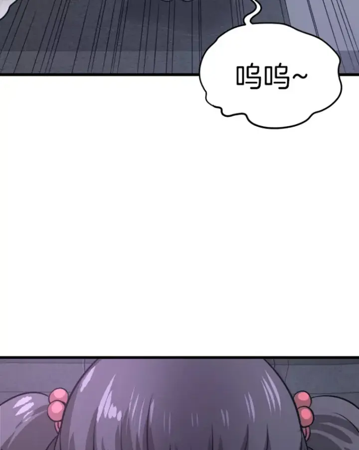 漫画《霸主屹立于地狱之上》11.初显身手1第96张图