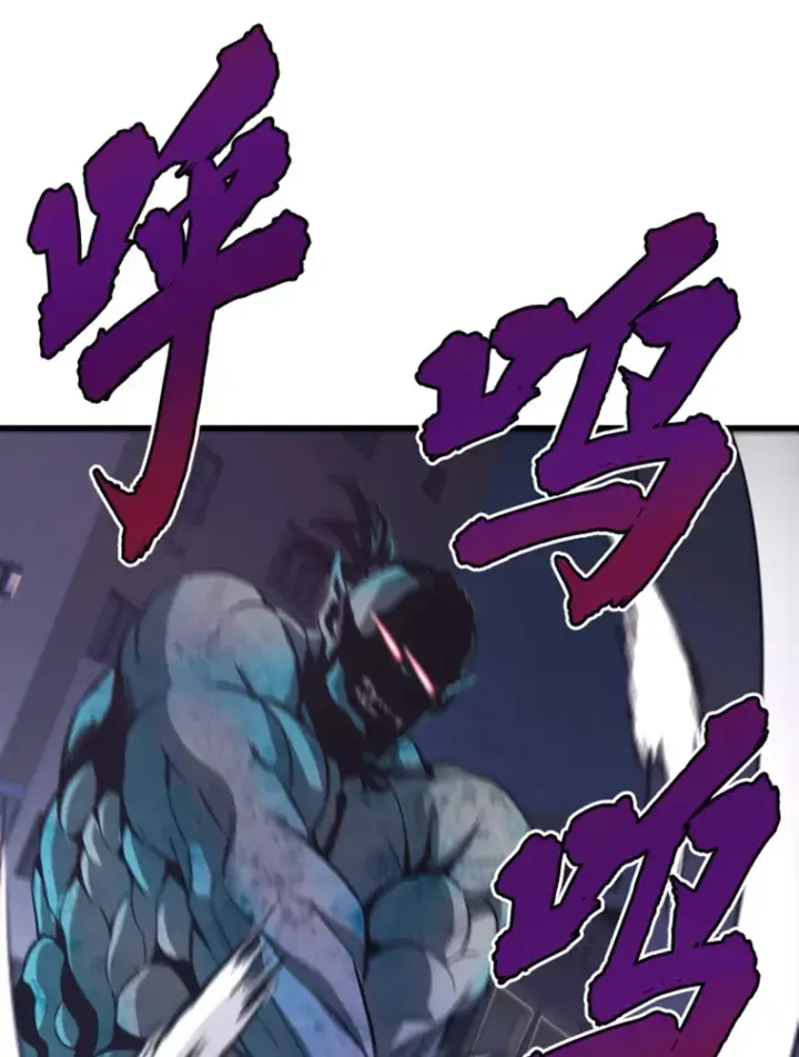 漫画《霸主屹立于地狱之上》11.初显身手1第98张图