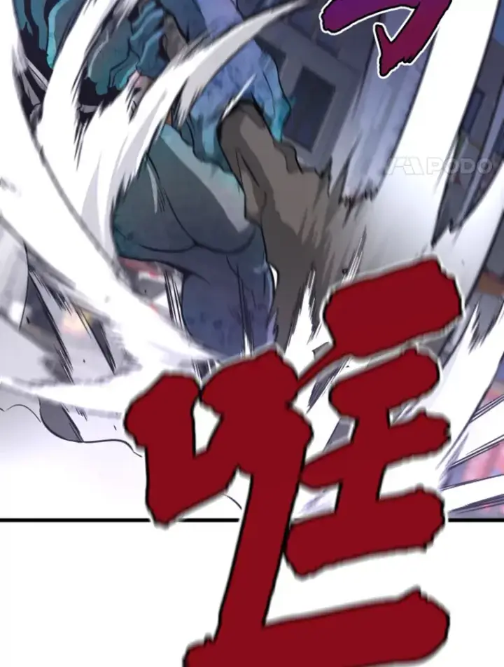 漫画《霸主屹立于地狱之上》11.初显身手1第99张图
