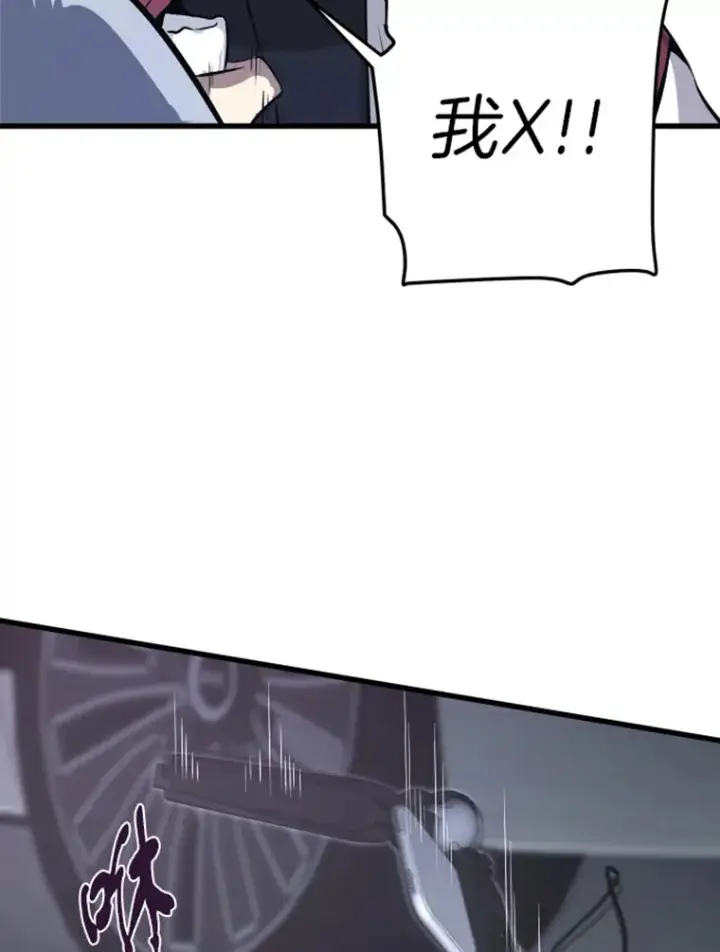 漫画《霸主屹立于地狱之上》12.初显身手2第100张图