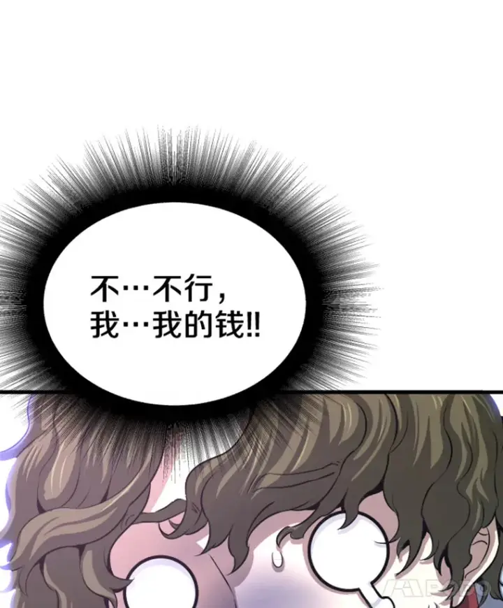 漫画《霸主屹立于地狱之上》12.初显身手2第108张图