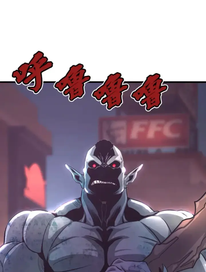 漫画《霸主屹立于地狱之上》12.初显身手2第116张图
