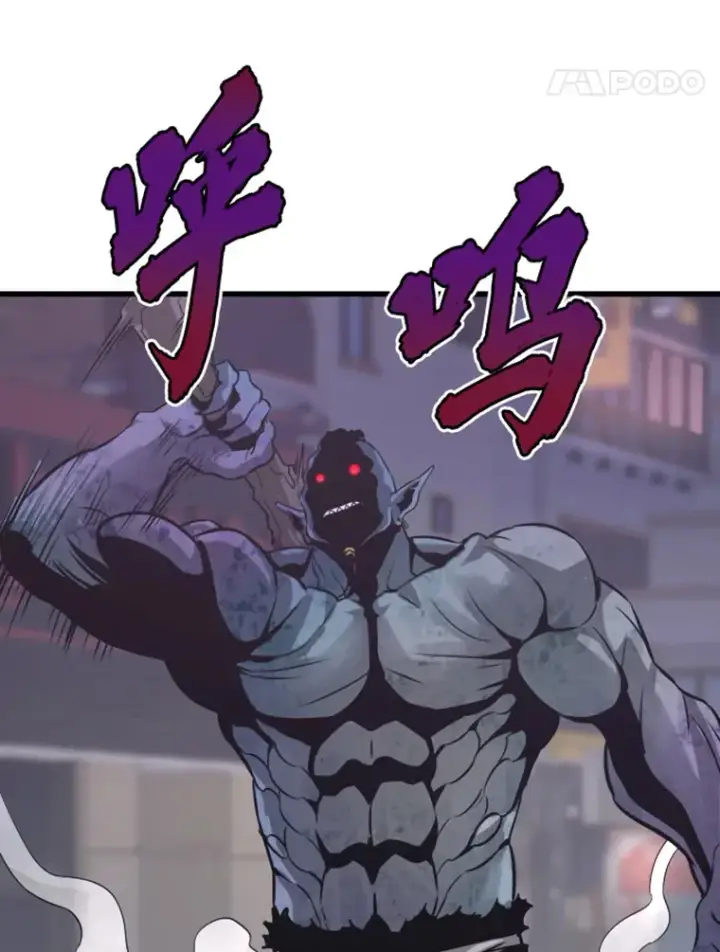 漫画《霸主屹立于地狱之上》12.初显身手2第121张图