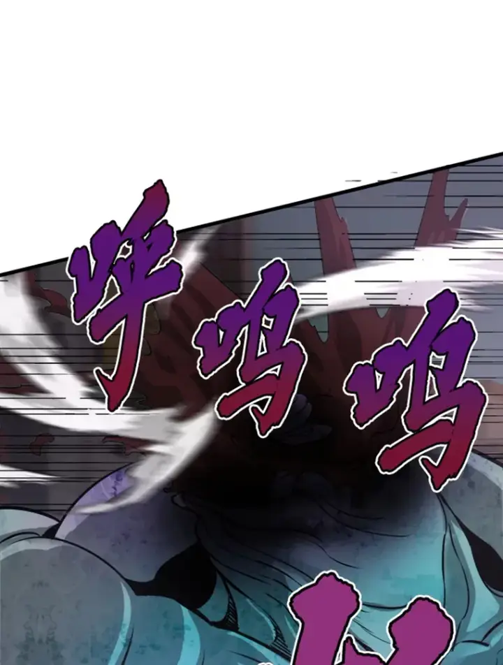 漫画《霸主屹立于地狱之上》12.初显身手2第123张图