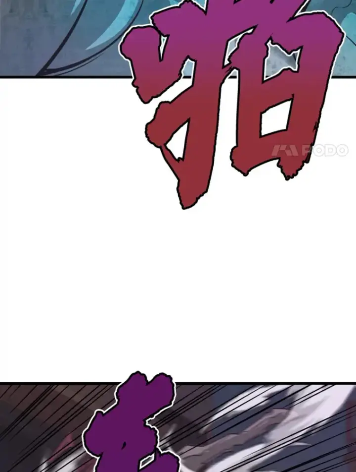 漫画《霸主屹立于地狱之上》12.初显身手2第124张图