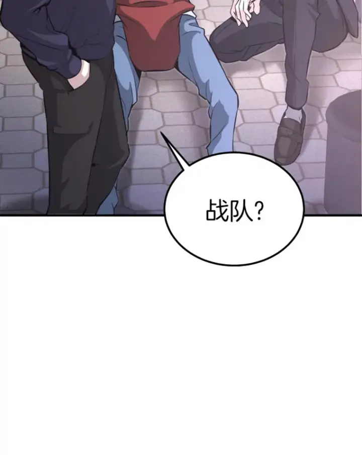 漫画《霸主屹立于地狱之上》12.初显身手2第136张图