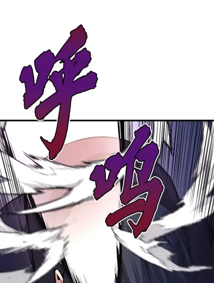 漫画《霸主屹立于地狱之上》12.初显身手2第14张图