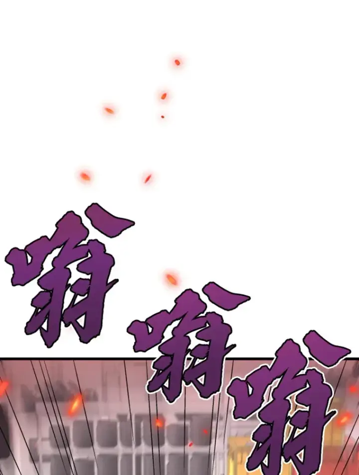 漫画《霸主屹立于地狱之上》12.初显身手2第142张图
