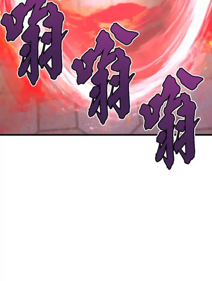 漫画《霸主屹立于地狱之上》12.初显身手2第145张图