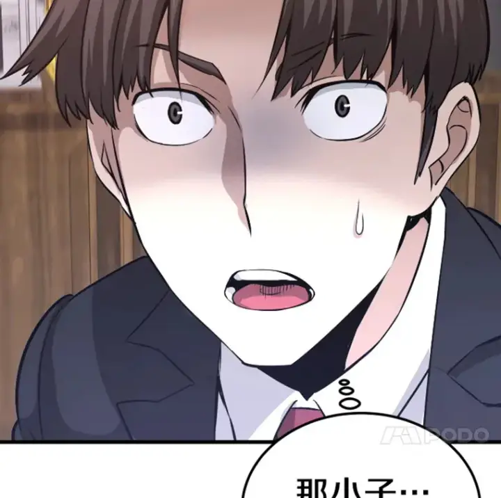 漫画《霸主屹立于地狱之上》12.初显身手2第147张图