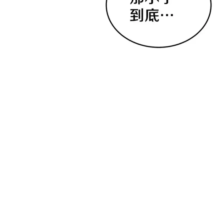 漫画《霸主屹立于地狱之上》12.初显身手2第148张图