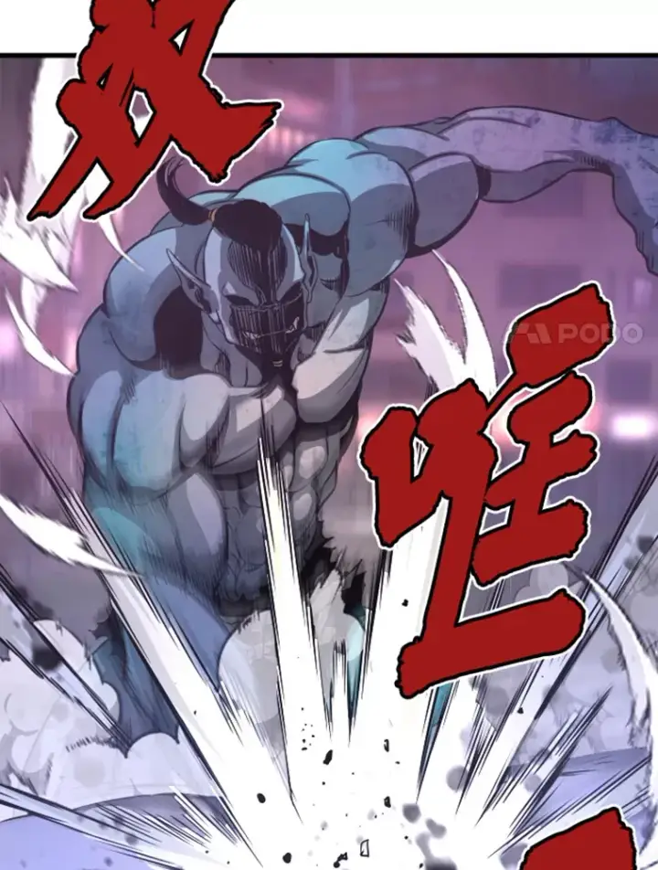 漫画《霸主屹立于地狱之上》12.初显身手2第18张图